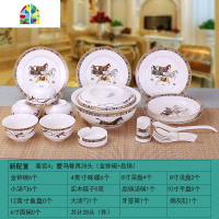 碗碟套装 家用欧式景德镇60头餐具套装 碗盘陶瓷碗具创意组合 FENGHOU 爱马60头宫廷煲高脚碗