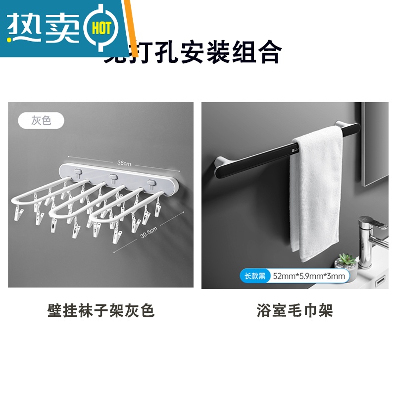 敬平阳台多功能晾衣架多夹子窗户晒袜子内衣架折叠衣架免打孔收纳器 灰色款+毛巾架衣夹