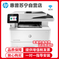惠普HP LaserJet Pro MFP M429dw 黑白激光一体机打印复印扫描自动双面无线手机家用学生办公惠普打印复印一体机自动双面打印一体机 套餐一
