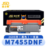 金士顿 硒鼓M7455DNF 支