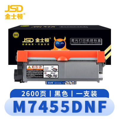 金士顿 硒鼓M7455DNF 支