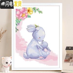 三维工匠十字绣2019新款线绣客厅简约现代小幅动物可爱儿童 埃及棉[单件1239-粉色物语1][尺寸50*65厘米]送工