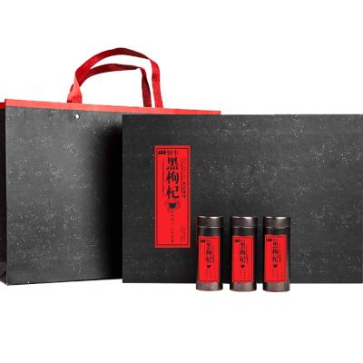 健康礼盒 庄民青海柴达木黑枸杞礼盒120g/盒 格尔木大果 黑枸杞果子