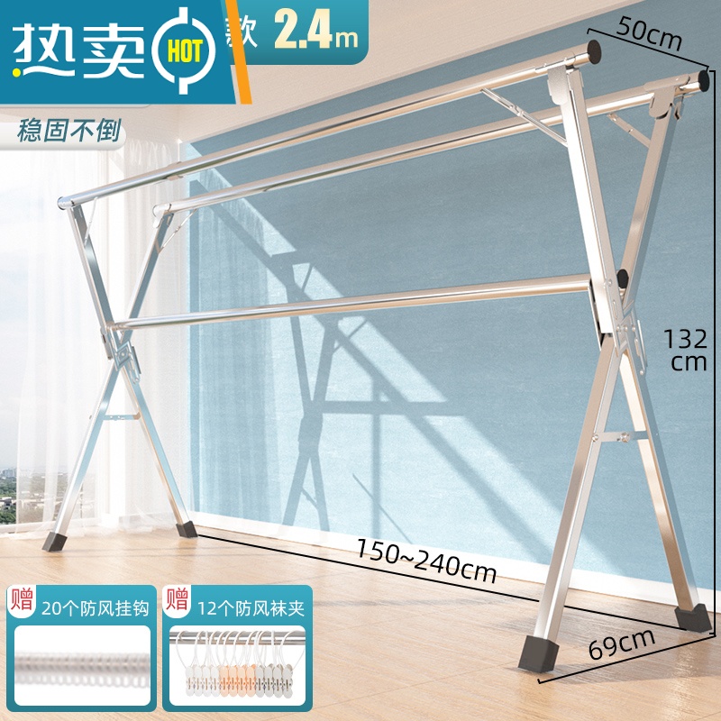 敬平不锈钢晾衣架落地折叠室内家用阳台室外卧室凉伸缩式杆晒被子器 加粗稳固三杆款2.4米[可伸缩]三杆支撑更稳固 大