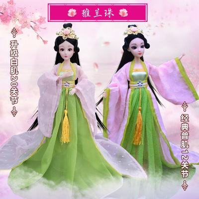 古装娃娃皇后扶摇皇后古装娃娃夜萝莉贵妃换装仙女古风白浅锦觅冰雪公主人偶绿色雅兰珠礼盒装(含娃娃+衣服+饰品)