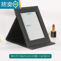 敬平镜子化妆镜台式桌面学生宿舍家用小型梳妆镜女随身便携折叠办公室便携式用镜 新款包边特大号-黑色[内镜13*18cm]