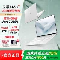 华硕灵耀14 Air 2026 全新第三代酷睿 Ultra 7 2.8K 1100nits OLED 超薄14英寸1.1cm AI笔记本电脑(356H 32G 1T)