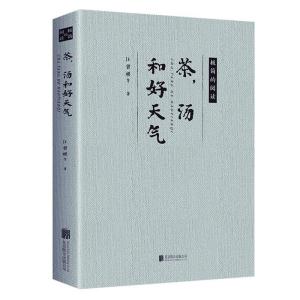 正版新书]极简的阅读:茶汤和好天气()汪曾祺,, 韩一维9787550