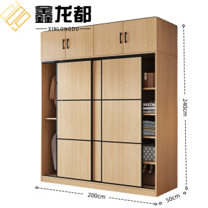 鑫龙都