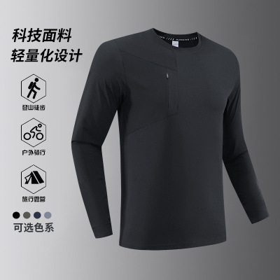 男装圆领T恤通勤透气男长袖春秋季新款户外骑行运动休闲青年上衣