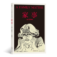 正版新书]家事(美)威尔·艾斯纳(Will Eisner)著9787535693129