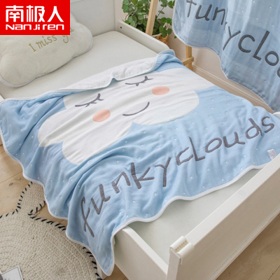 南极人纯棉毛巾被六层纱儿童单人加厚保暖学生床单幼儿园午睡盖毯小被子