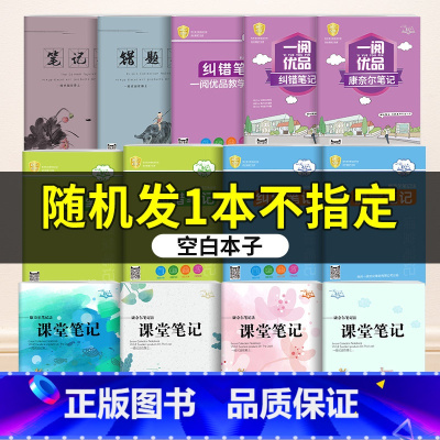[随机发1本]一阅优品 小学通用 [正版]锐阅读小学生阅读真题80篇一年级二年级三年级四年级五年级六年级阅读理解训练题人