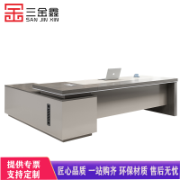 三金鑫 办公桌老板桌简约现代大气总裁桌办公家具大班台经理桌