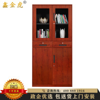鑫金虎 中二斗文件柜铁皮柜木纹钢制档案柜办公柜资料柜大器械柜办公室文档柜办公家具铁皮大柜子