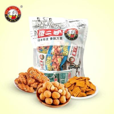 店铺精选-5种口味20包-268克-尝鲜礼包-傻二哥多味花生锅往时光锅巴小麻花组合5种口味
