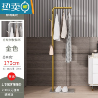 敬平挂衣架落地卧室网红单杆式多功能阳台小型晾衣架家用简易衣帽架子 高170CM+灰岩板[升级树枝支架-金色]