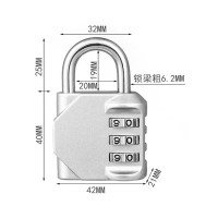 欧安家密码挂锁3位个