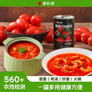 番时番新疆番茄罐头新鲜西红柿切块丁无添加去皮辅食番茄400g*12罐