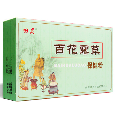 【艾绒散】品牌排行榜_艾绒散【哪个牌子好|十大排名|推荐】-苏宁易购