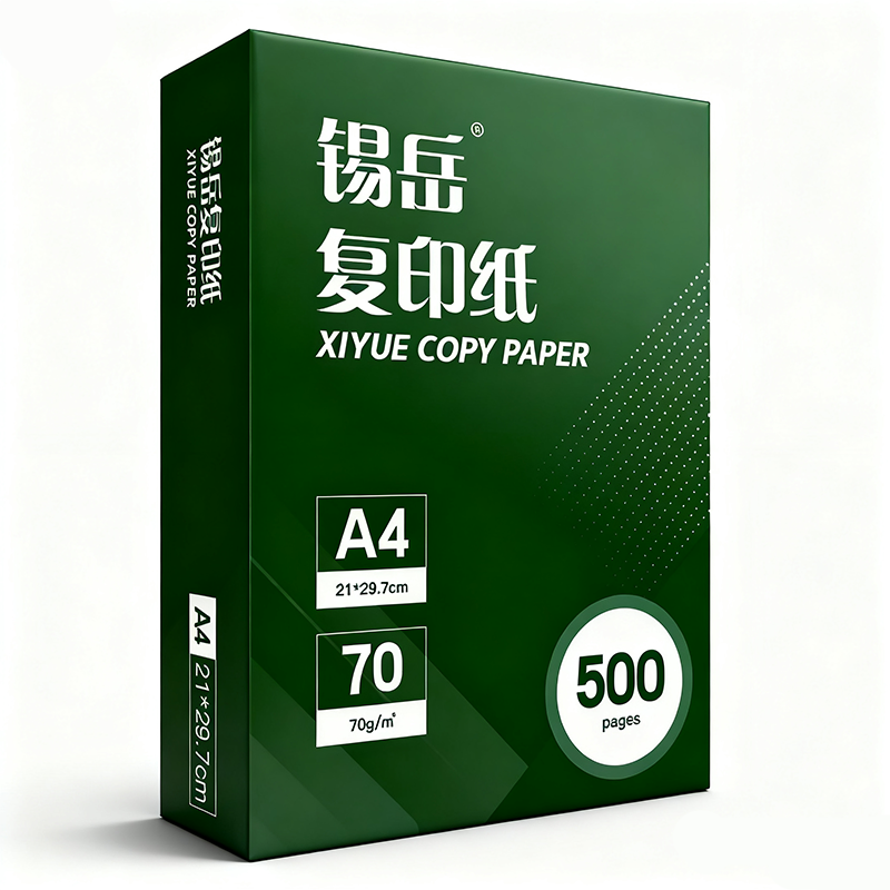 锡岳XY-43 21*29.7cm复印纸 70克 500张/包 (计价单位:包)白色