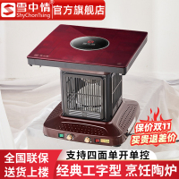 取暖桌电暖桌多功能电暖炉家用烤火炉正方形取暖器八面取暖炉节能环保烤火桌 经典炉霸560*560*515mm
