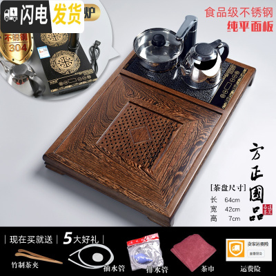 三维工匠鸡翅木茶盘电磁炉一体全自动家用简约实木功夫茶具套装客厅小茶台 鸡翅木[方正]配纯平电磁炉半自动