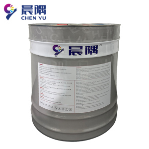 晨隅 净味稀释剂 14kg/桶