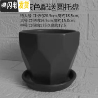 三维工匠陶瓷花盆欧式特大号家用多肉室内简约绿萝客厅吊兰带托盘 银色深灰配送圆托盘 中等花盆容器