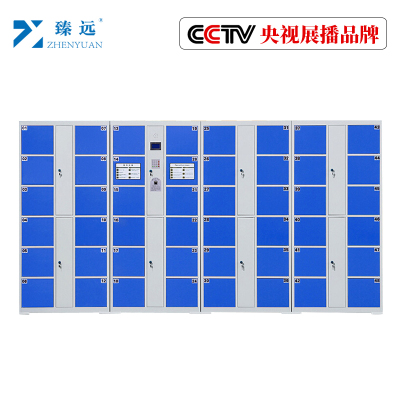 臻远工厂车间电子存包柜智能储物柜寄存柜刷卡条码自编投币型储物柜 48门指纹款