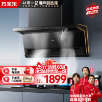 万家乐小鲸喜26m³顶侧双吸油烟机CXW-320-K7变频巡航烟灶联动 挥手自清洗6cm超薄平嵌免拆洗排抽