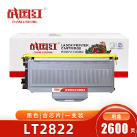 战国红 粉盒LT2822 支