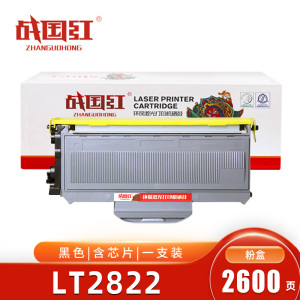 战国红 粉盒LT2822 支