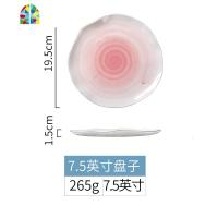 网红餐具ins釉下彩盘子菜盘家用吃饭碗碟北欧情侣自由组合套装2/4人 FENGHOU 7.5英寸浅盘[粉]