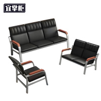 宜掌柜沙发组合1+2+3套