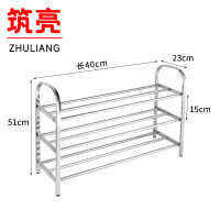 筑亮 鞋架 40cm三层 个