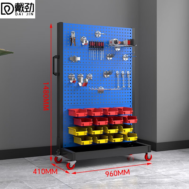戴劲五金工具货架车间螺丝收纳洞洞板展示架移动置物架单面三层移动款