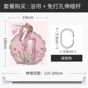 北欧风浴帘ins防水布浴室浴缸隔断防霉套装免打孔创意卫生间窗帘