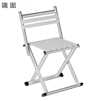 端固 五金 折叠椅子(靠背款)中号 DGYHR-7 个