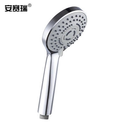 安赛瑞 三挡手持花洒喷头 450176