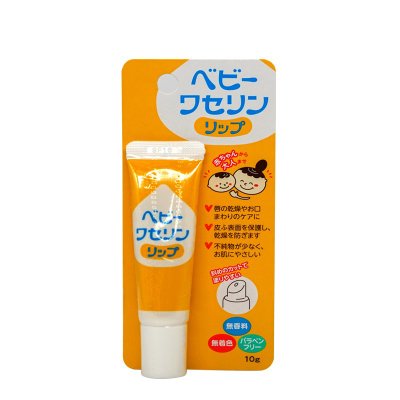 健荣婴儿唇膏10g日本原装进口滋润保湿儿童新生儿幼儿孕妇可食润唇膏防脱皮干裂宝宝护肤