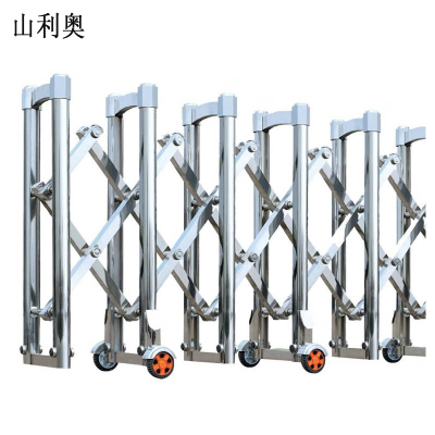 山利奥 不锈钢伸缩围栏 1.6米高 1米