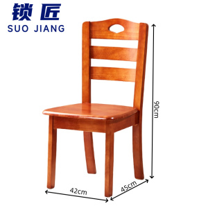 锁匠 椅子
