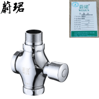 蔚珺牌全铜四通冲洗阀通用型个