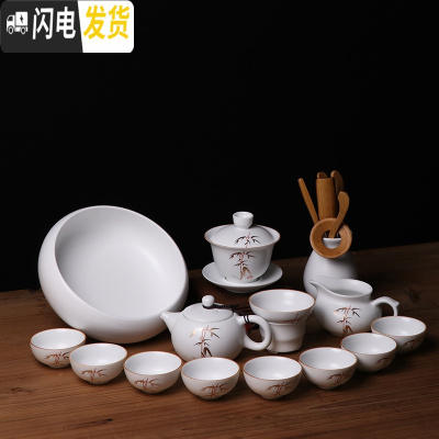 三维工匠 陶瓷功夫茶具整套定窑西施茶壶亚光脂白盖碗茶杯家用茶道 知竹常乐--15头套装