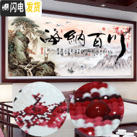 三维工匠钻石画2020年新款十字绣客厅满钻海纳百川风景山水水晶钻石贴2 满钻全贴[180*70厘米]钻量多30免费补钻