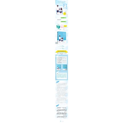 你在我的右手边