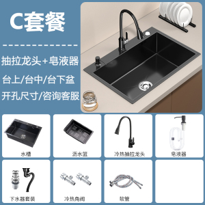 厨房不锈钢水槽单槽手工加厚台下盆洗菜池家用纳米黑色大单盆