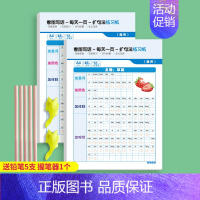 扩句法练字纸[一套含2本]+2握笔器+5根铅笔 [正版]小学生一二三年级扩句法练习纸四五六年级五感法练习纸通用