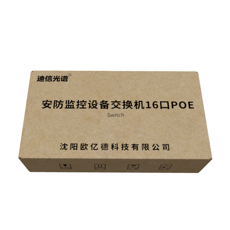迪信光谱 安防监控设备交换机16口POE OYD-M1216-2F-POE 台